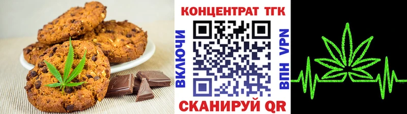 Купить где  Ржев  Cannafood конопля 