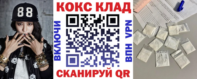 КОКАИН 98% Ржев