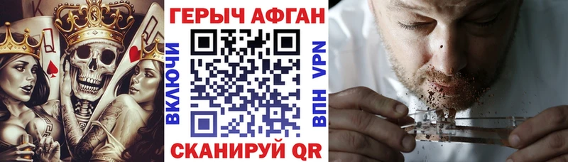 Купить где  Ржев  ГЕРОИН гречка 