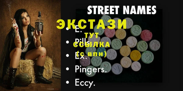 первитин Костерёво