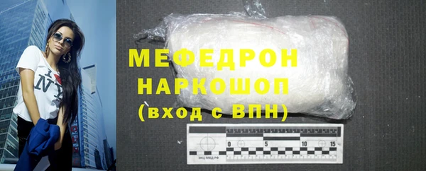 мескалин Краснотурьинск