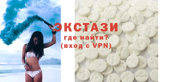 первитин Костерёво