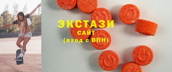 ALPHA-PVP Краснослободск