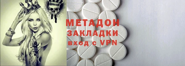 первитин Костерёво