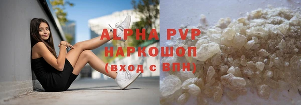 первитин Костерёво