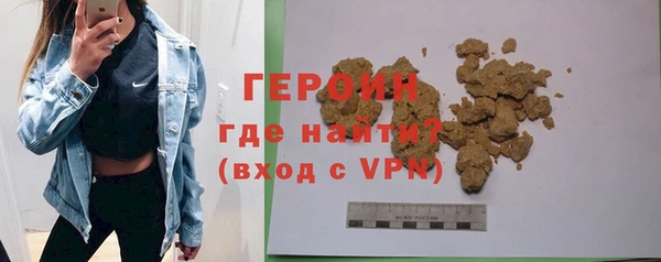 первитин Костерёво