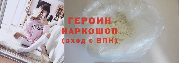 герыч Корсаков