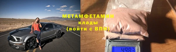 первитин Костерёво