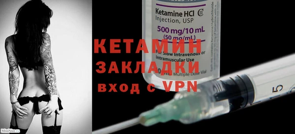 первитин Костерёво
