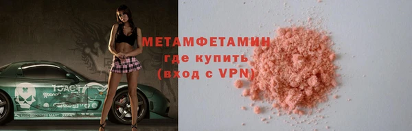 первитин Костерёво