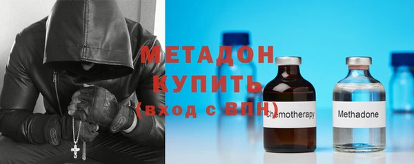 первитин Костерёво
