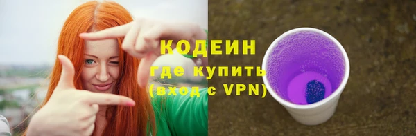 герыч Корсаков