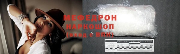 первитин Костерёво