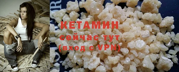 ALPHA-PVP Краснослободск