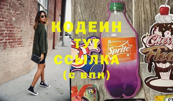 винт Красноперекопск