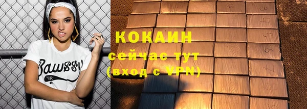 первитин Костерёво