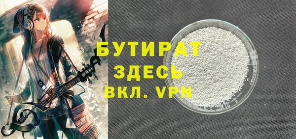 ALPHA-PVP Краснослободск