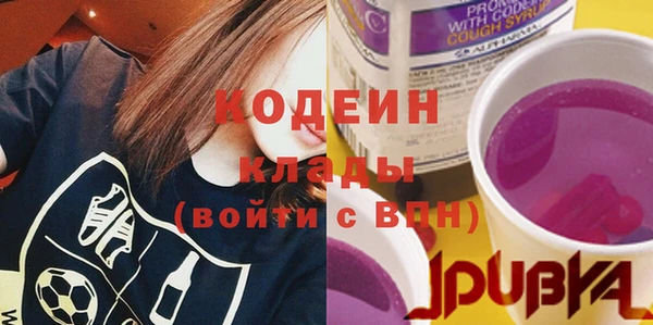 первитин Костерёво