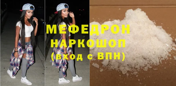 мескалин Краснотурьинск