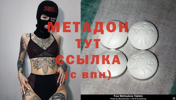 первитин Костерёво