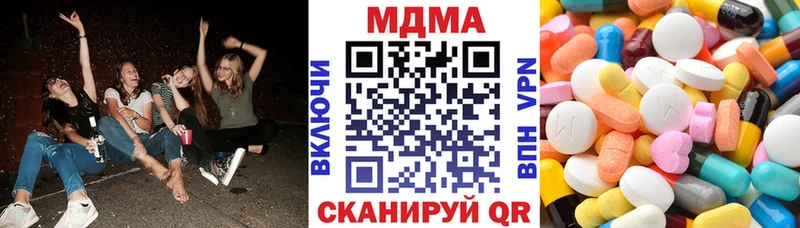Купить где  Ржев  MDMA кристаллы 