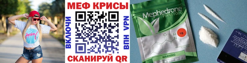 Купить  Ржев  МЕФ VHQ 