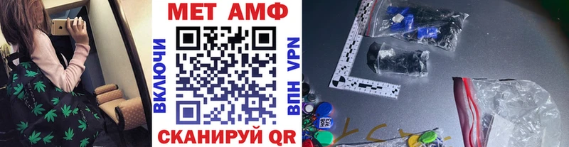 МЕТАМФЕТАМИН Декстрометамфетамин 99.9%  Купить где  Ржев 
