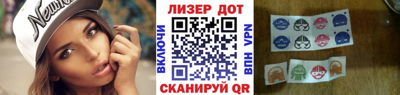 Наркотические марки 1,5мг  Купить где  Ржев 