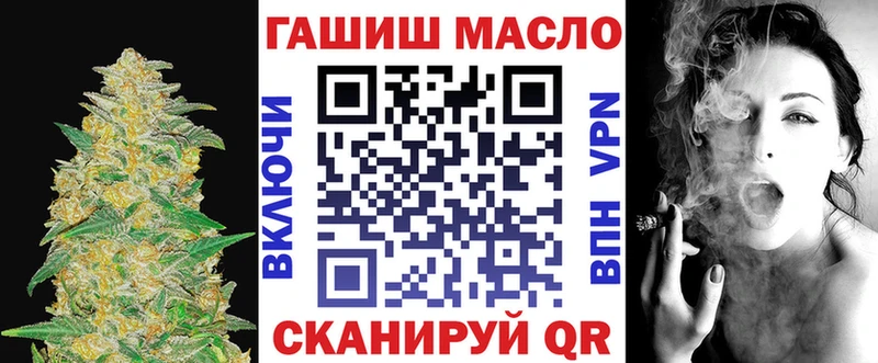 Купить где  Ржев  ТГК THC oil 