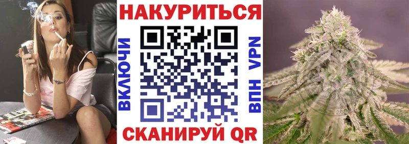 Купить  Ржев  Бошки марихуана семена 